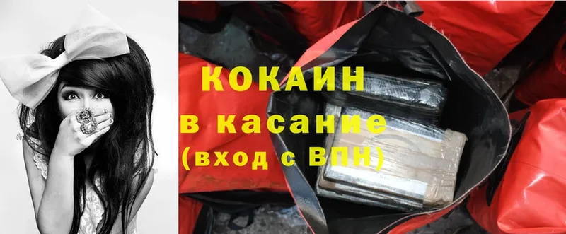 Cocaine 97%  Барыш 