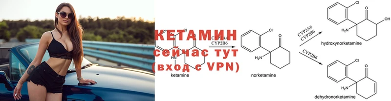 КЕТАМИН ketamine  блэк спрут   Барыш  сколько стоит 