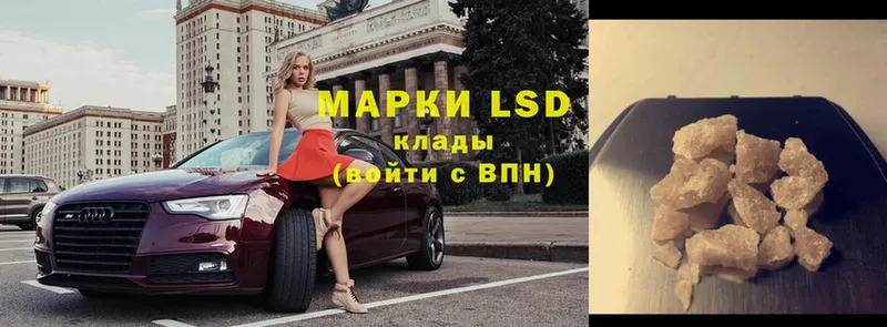 LSD-25 экстази кислота  Барыш 