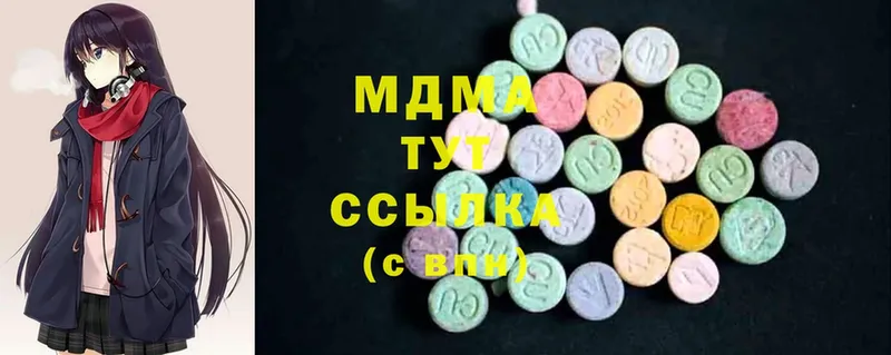 MDMA VHQ  Барыш 