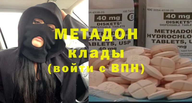 ссылка на мегу маркетплейс  Барыш  Метадон мёд  как найти закладки 